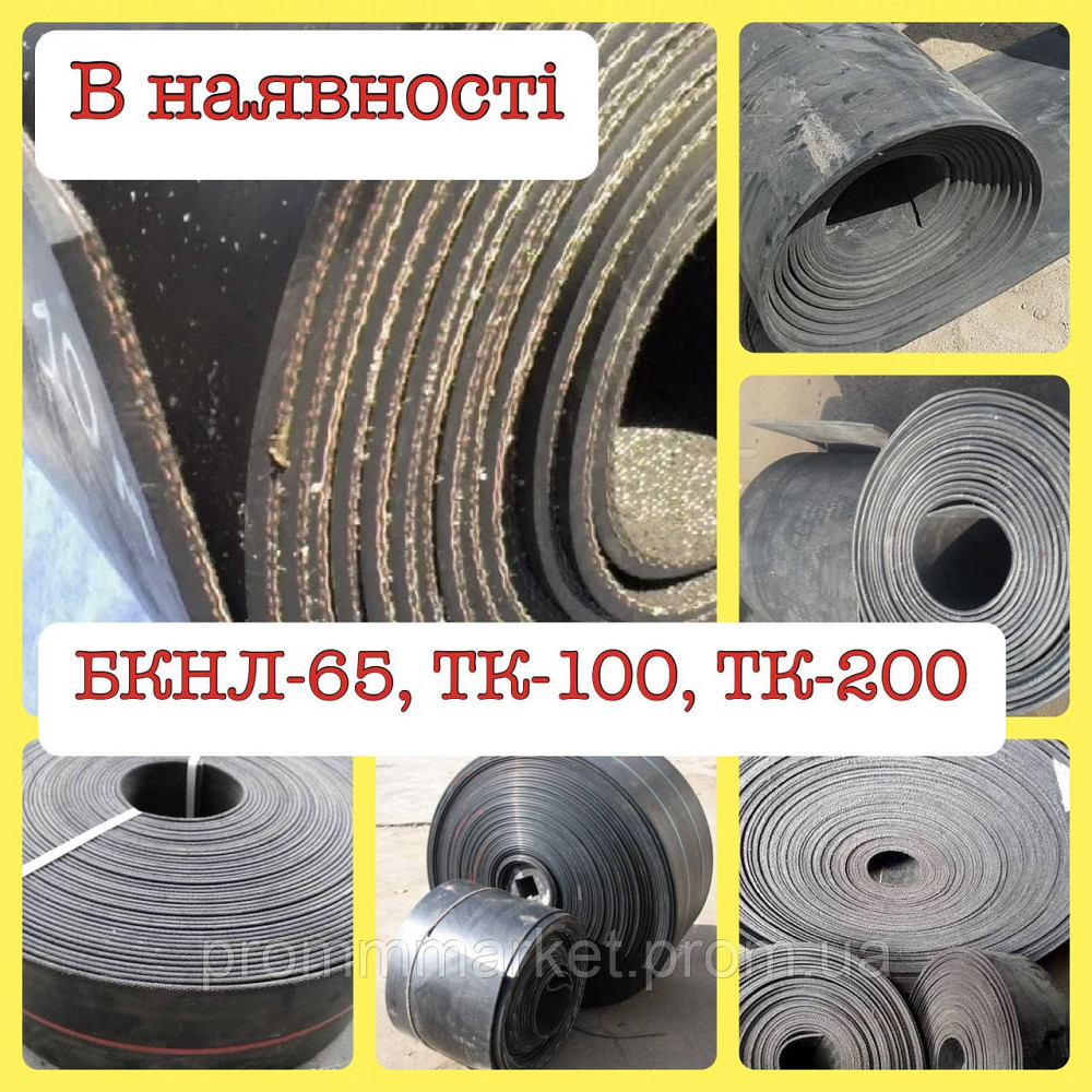 Лента конвейерная 300х8 Днепр - изображение 4