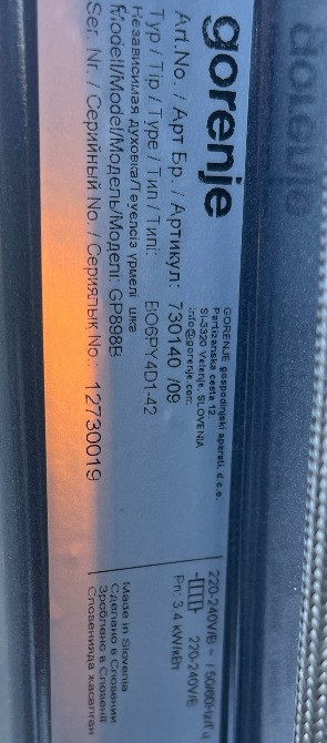 2022рік Духовка Gorenje+ GP898B укр меню піроліз телескопи Бережани - зображення 5