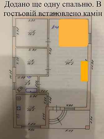 Тарасовка. Будинок 105 м2 Киев