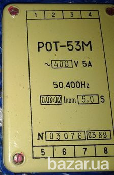 Реле обратного активного тока типа РОТ-53М Суми - зображення 1