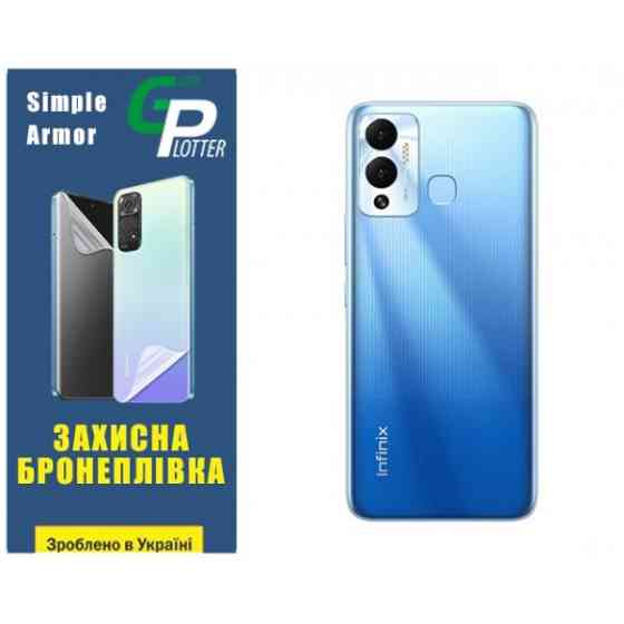 Поліуретанова плівка GP Simple Armor на корпус Infinix Hot 12 Play Матова (Код товару:31922) Харків