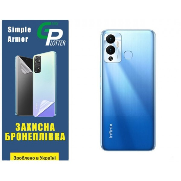Поліуретанова плівка GP Simple Armor на корпус Infinix Hot 12 Play Матова (Код товару:31922) Харків - зображення 2