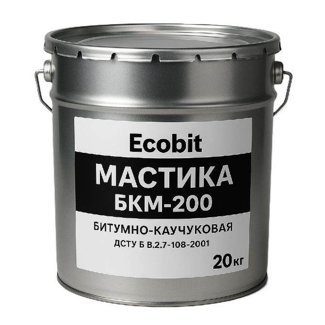 Мастика БКМ-200 Ecobit ДСТУ Б В.2.7-108-2001 ( ГОСТ 32870-2014 ) 20 кг Дніпро - зображення 1