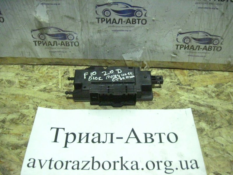 Выключатель подушки безопастности BMW 5 F10 2.0 ДИЗЕЛЬ 2010 (б/у) Киев - изображение 1