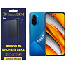 Поліуретанова плівка StatusSKIN Pro на екран Xiaomi Redmi K40/K40 Pro/K40 Pro+/Poco F3/Mi 11i Глянце Харків