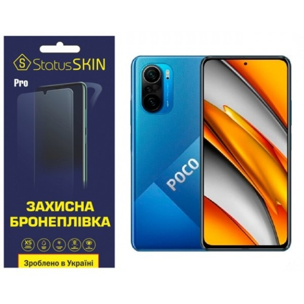 Поліуретанова плівка StatusSKIN Pro на екран Xiaomi Redmi K40/K40 Pro/K40 Pro+/Poco F3/Mi 11i Глянце Харків - зображення 1