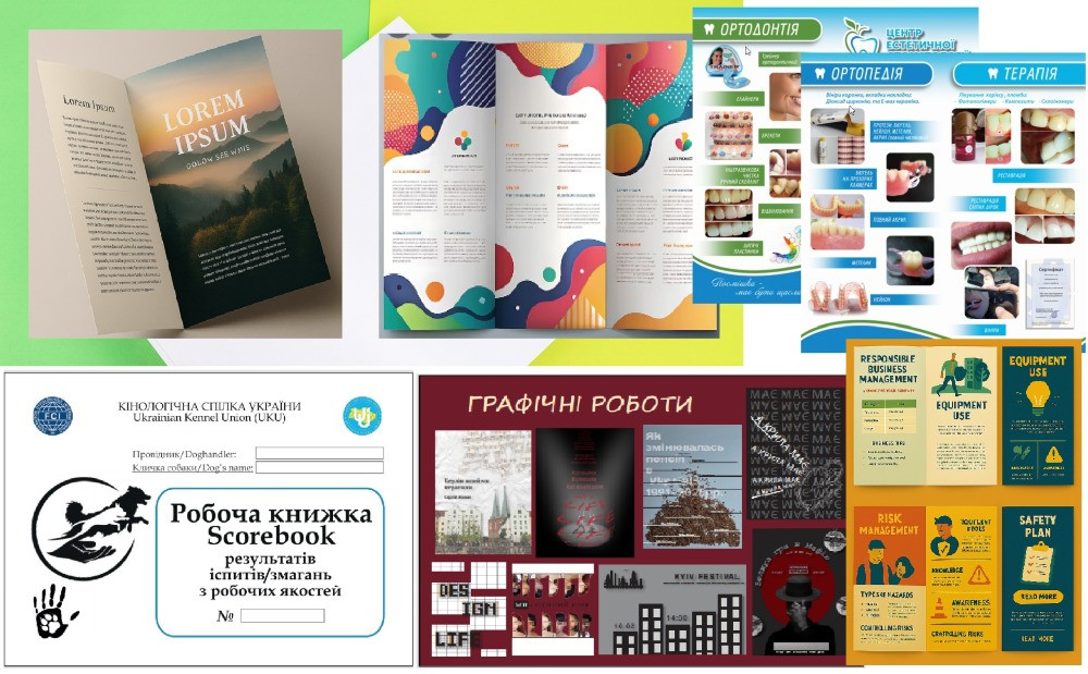 Друк каталогів, брошур, буклетів Київ - зображення 2