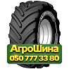 620/70R26 Michelin Cerexbib 2 CFO+ 173A8 Сельхоз шина Киев