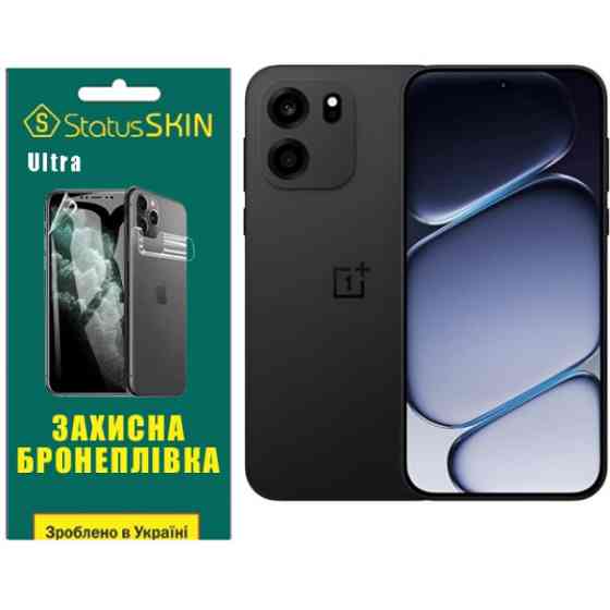 Полиуретановая пленка StatusSKIN Ultra на экран OnePlus Nord CE6 Глянцева Харьков