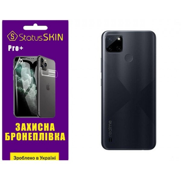 Поліуретанова плівка StatusSKIN Pro+ на корпус Realme C21Y Глянцева Харків - зображення 2