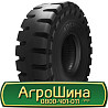 26.5 R25 Advance L-5 Індустріальна шина Киев