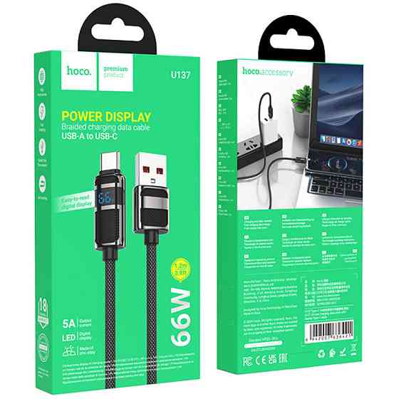 Дата кабель Hoco U137 Line with display USB to Type-C 5A/66W (1.2m) Херсон