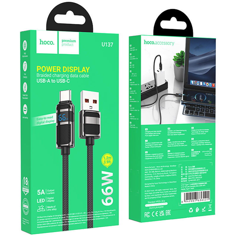 Дата кабель Hoco U137 Line with display USB to Type-C 5A/66W (1.2m) Херсон - зображення 3