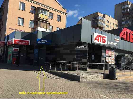 Здам в оренду в АТБ фасадне приміщення 4,2 м2 у центрі Черкас Черкаси