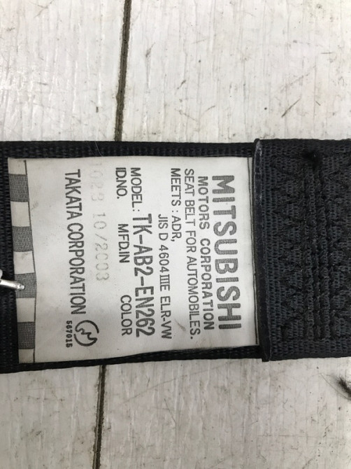 Ремень безопасности передний правый Mitsubishi Lancer 2003-2009 MN134964HA (Арт. 48556) Киев - изображение 5