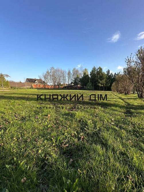 0% комісії Продаж земельної ділянки 25 сот мальовничому місці КТ Лісний КОД 264766 Київ - зображення 7