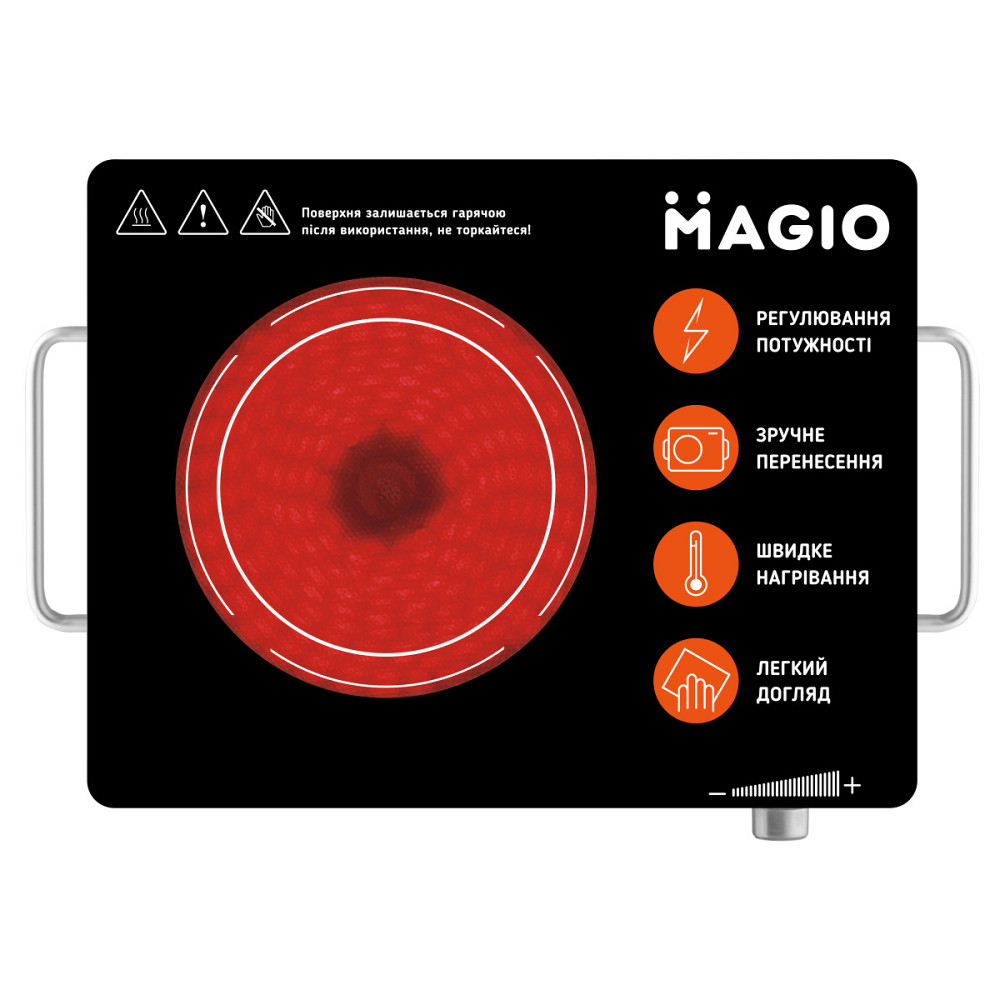Настільна плита Magio MG-442 1500 Вт Киев - изображение 1