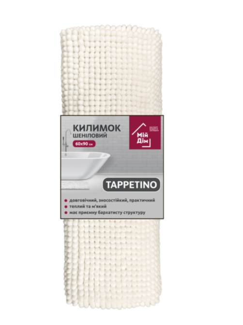 Коврик шениловый из полиэстера 60*90 cм, шампань, Мій Дім 01647cl Київ - зображення 1