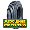 275/70R22.5 Supercargo SC216 152/148J PR18 Рулевая грузовая шина Киев