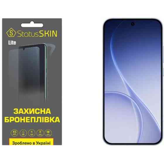 Полиуретановая пленка StatusSKIN Lite на экран Oppo Reno15 Pro Глянцева Харьков