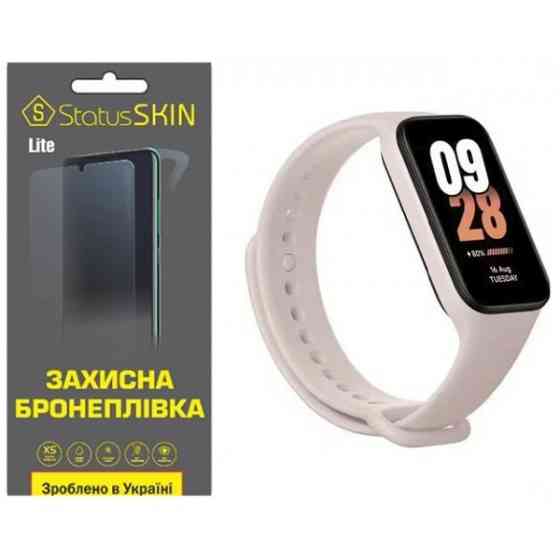 Поліуретанова плівка StatusSKIN Lite для Xiaomi Mi Smart Band 8 Active Матова Харків