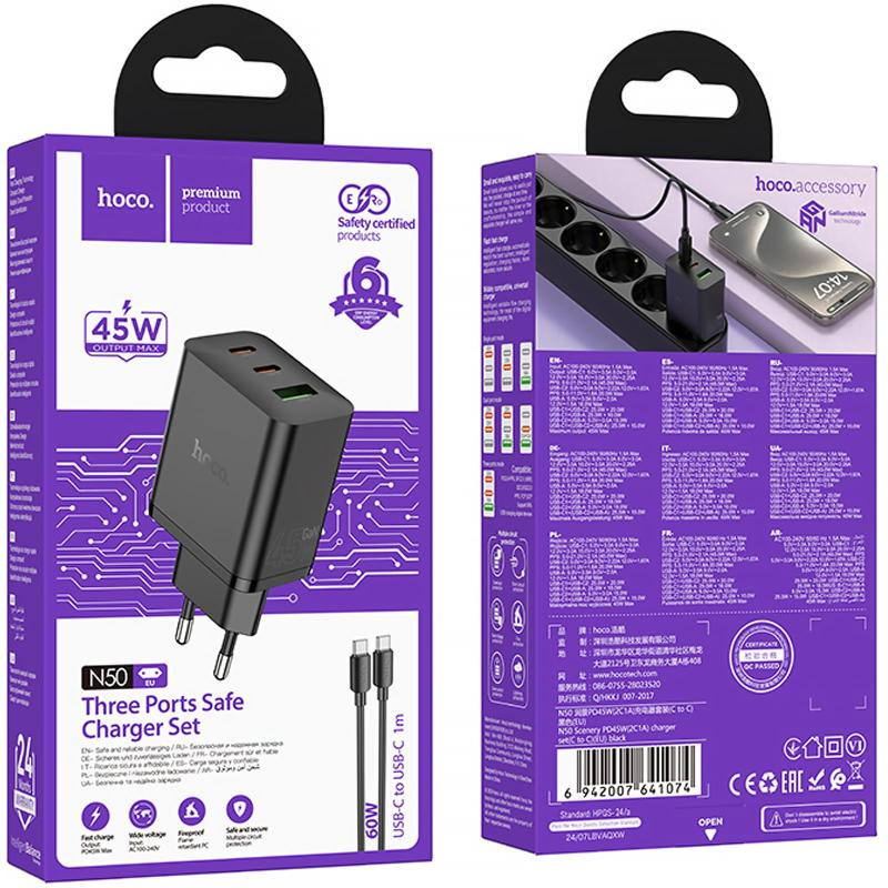 СЗУ Hoco N50 Scenery PD45W (1USB-A/2C) + кабель Type-C to Type-C Херсон - зображення 4