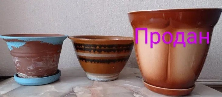 Цветочный горшок вазон разный в отличном состоянии Київ - зображення 4