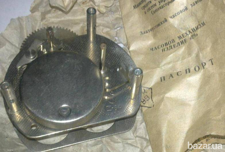 Часовой механизм изделие "29" Суми - зображення 1