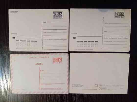 Открытки СССР. Октябрь Львов