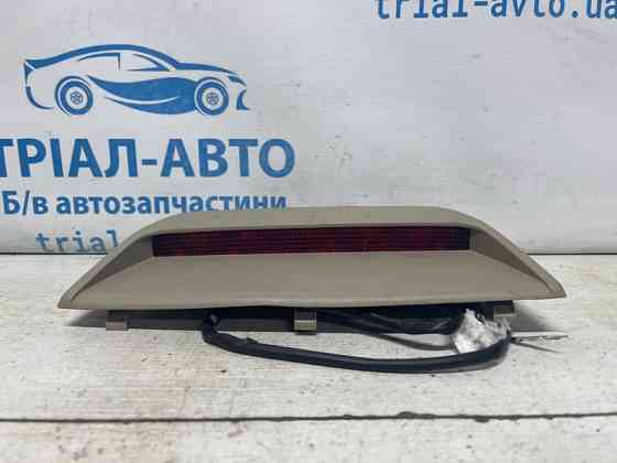 Фонарик задней полки Kia Optima TF 2.4 БЕНЗИН G4KJ 2010 (б/у) Киев