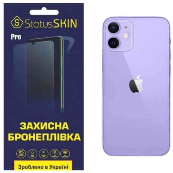 Apple Задня поліуретанова плівка StatusSKIN Pro для iPhone 12 mini Глянцева (Код товару:24397) Харків