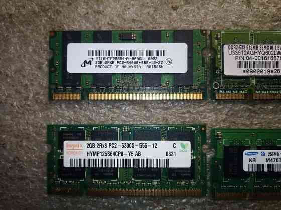 Оперативна пам'ять DDR2 Київ