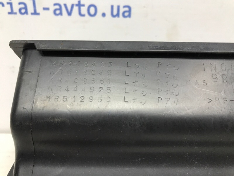 Бардачок Mitsubishi Pajero Wagon 1999-2006 MR444925 (Арт. 57546) Київ - зображення 6