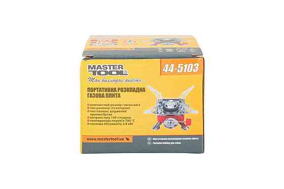 Плита туристическая газовая MASTERTOOL с пьезоподжигом раскладная 2.8 кВт 145 г/час 42 Bar G30/G31 I Харків