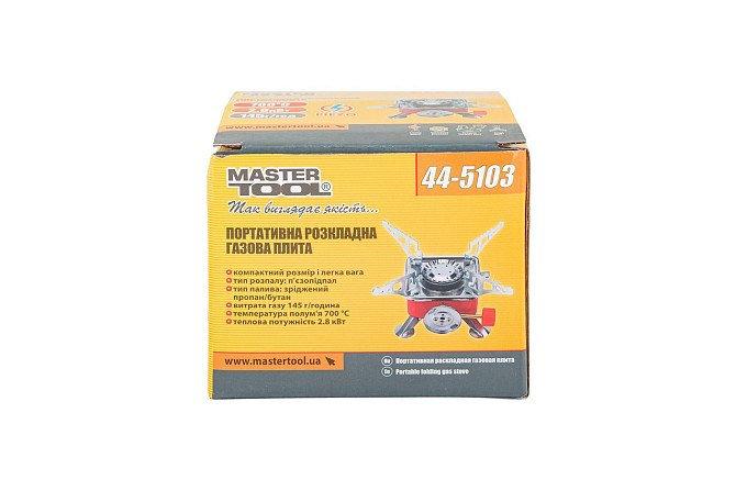Плита туристическая газовая MASTERTOOL с пьезоподжигом раскладная 2.8 кВт 145 г/час 42 Bar G30/G31 I Харьков - изображение 5