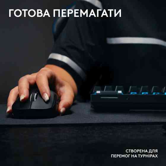 Клавиатура компьютерная безпроводная Logitech G Pro X TKL Lightspeed Tactile White L920-012148 белая Киев