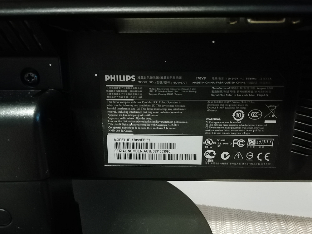 Монітор Philips HNV9170T Київ - зображення 4