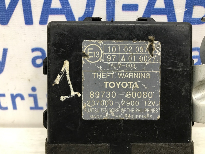 Блок управлеения противоугонной системой Toyota Prado J120 3.0 DIESEL 1KDFTV 2002 (б/у) Киев - изображение 3