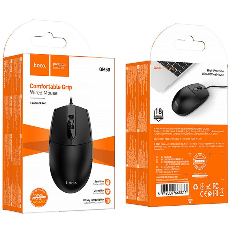 Проводная мышь Hoco GM50 League Херсон - изображение 2