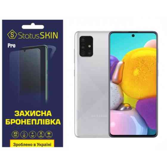 Поліуретанова плівка StatusSKIN Pro на екран Samsung A71 A715 Глянцева (Код товару:32289) Харків