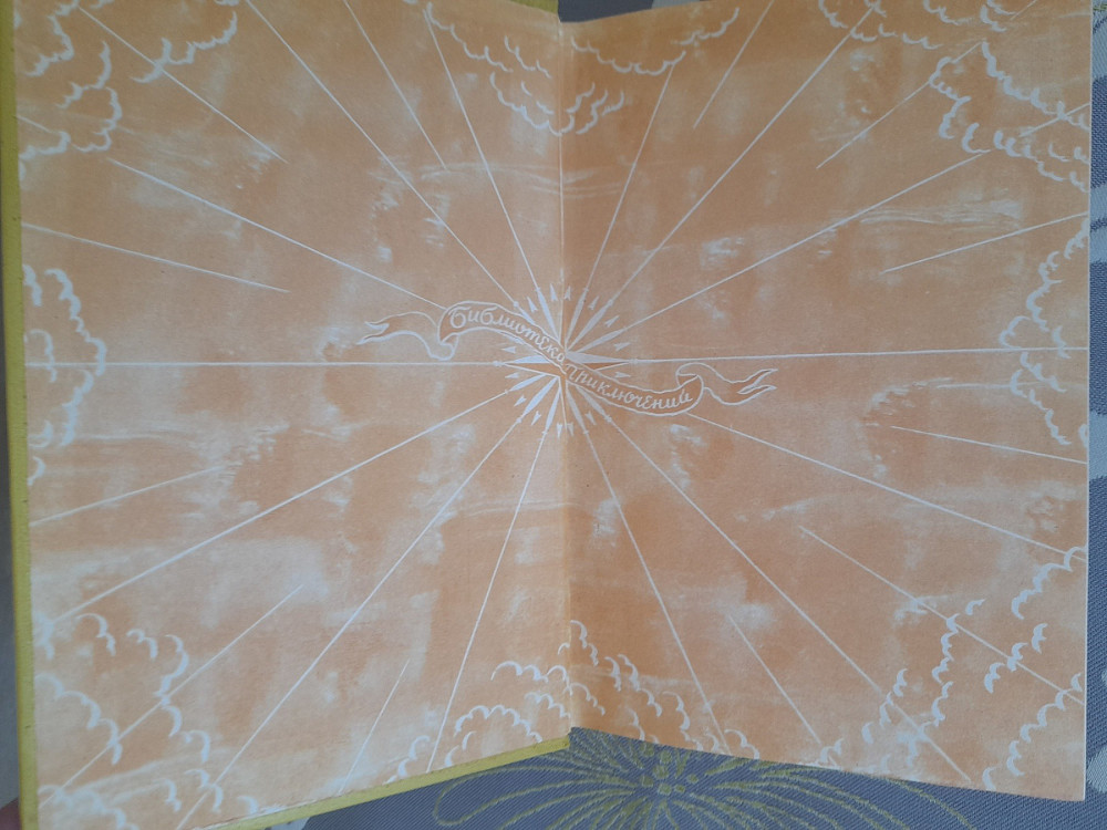 Майн Рид Оцеола вождь семинолов 1959 Библиотека приключений фантастика Запоріжжя - зображення 2