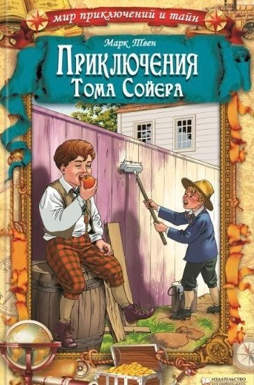 BookMood – книги, що створюють настрій! Чернігів - зображення 1