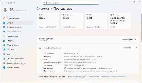 Ноутбук Dell Latitude 3510 15.6 Full HD IPS Intel Core i5-10210U DDR4 16GB RAM / SSD 256GB / Windows Київ