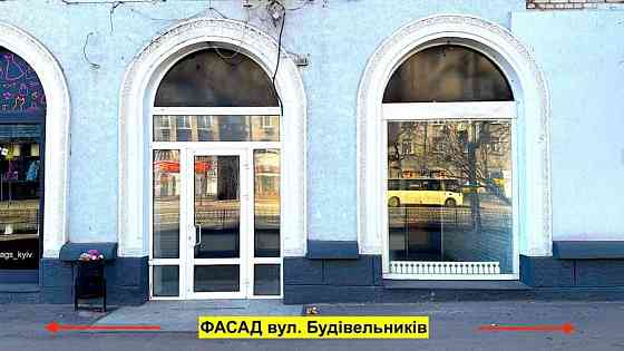 Оренда магазину 70м2 біля метро Дарниця, вул. Будівельників, 31 Київ