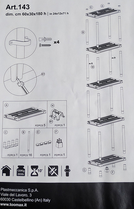 Стеллаж универсальный на 5 полок Universal Vent 63-5 Киев - изображение 8