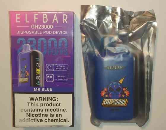 Pod-система ELFBAR GH23000 Mr Blue Запоріжжя