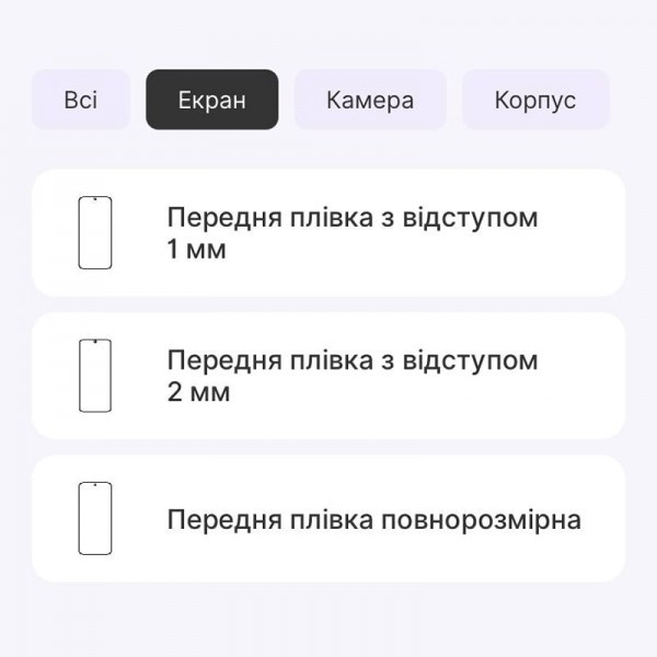 Поліуретанова плівка StatusSKIN Lite для Samsung Xcover 7 G556 Глянцева Харків - зображення 2