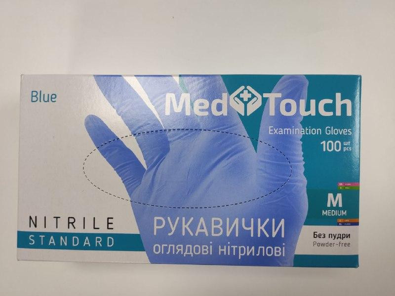Перчатки смотровые нитриловые размер M, синие / 100 шт Київ - зображення 2