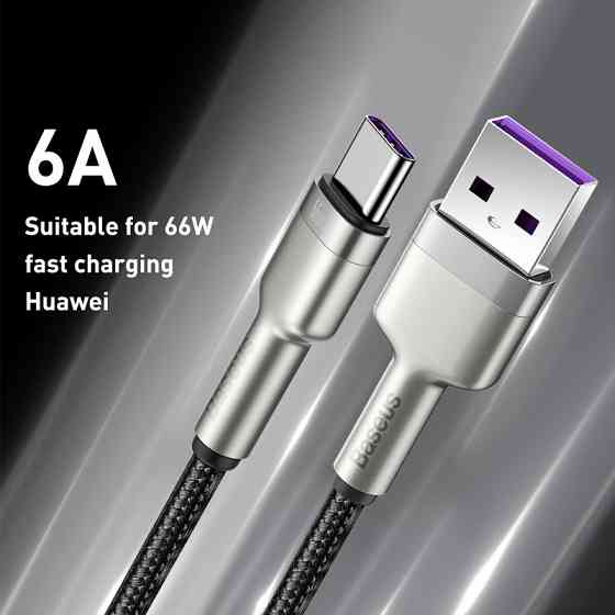 Дата кабель Baseus Cafule Metal USB to Type-C 66W (0.25m) (CAKF) Херсон