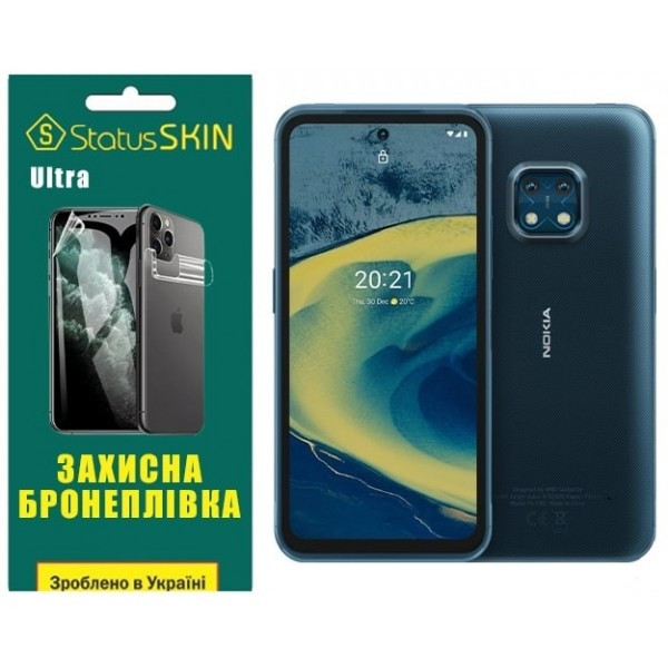 Поліуретанова плівка StatusSKIN Ultra на екран Nokia XR20 Глянцева (Код товару:27309) Харків - зображення 1